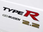 Франкфурт 2011 - Civic Type R Mugen